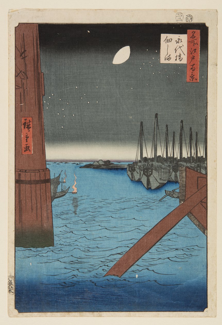 Tsukudajima fm Eitai B Ridge (Eitai Bridge Tsukudajima) tekijältä Utagawa II Hiroshige