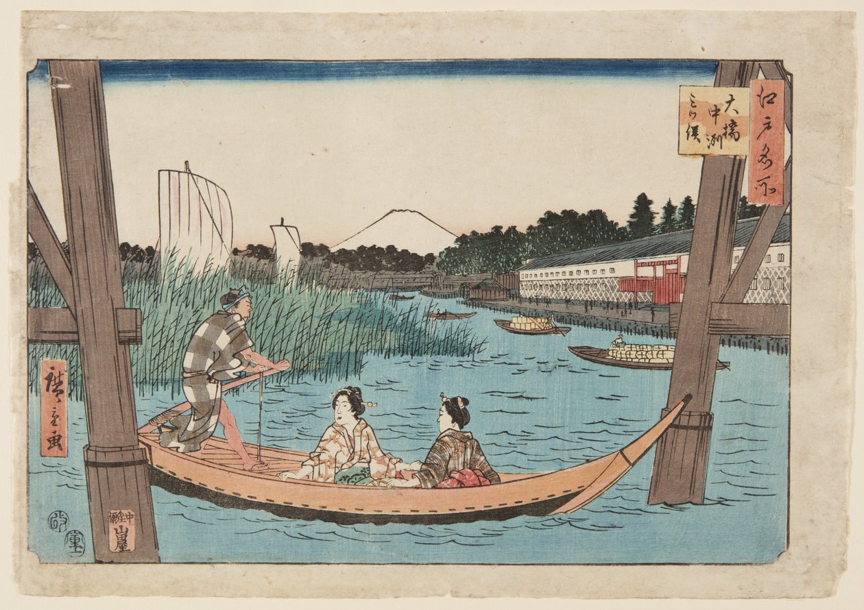 ?? Silta, numero, kolmiosainen (tämä on DB ck p Hayashi t) tekijältä Utagawa II Hiroshige