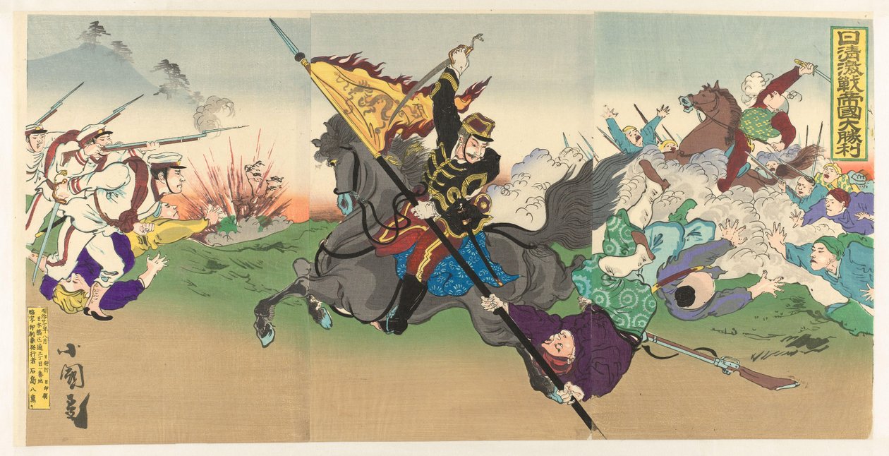 Suuri keisarillinen voitto kiihkeässä ensimmäisessä Kiinan ja Japanin sodassa Nisshin suuteli teikoku daishôria tekijältä Utagawa Kokunimasa