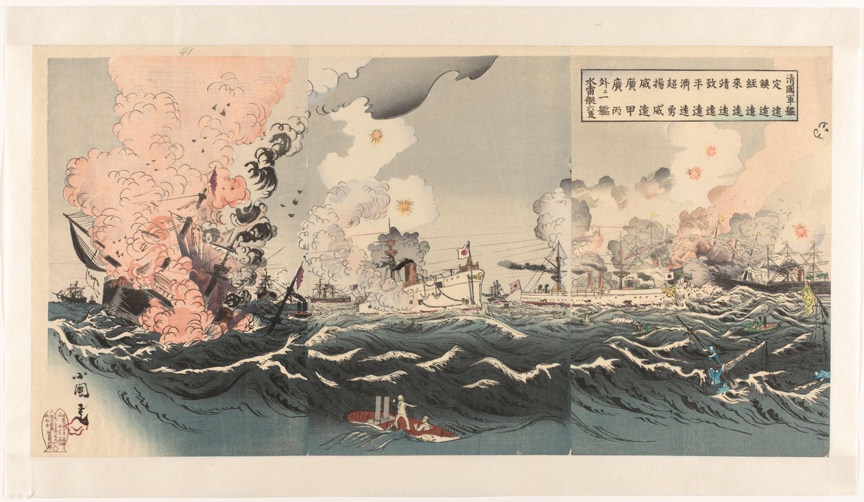 Japanin laivaston voitto Dagushanin lähellä käydyn kovan meritaistelun jälkeen Nisshin kaisen Daikosan oki daigekisen: Dai Nihon kaigun daishôri no zu (otsikko esineessä) tekijältä Utagawa Kokunimasa