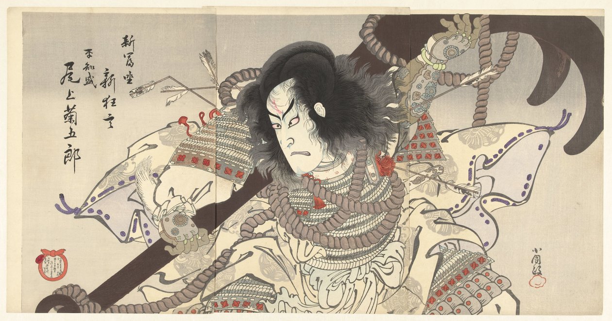 Onoe Kikukoro sekä Taira no Tomomori tekijältä Utagawa Kokunimasa