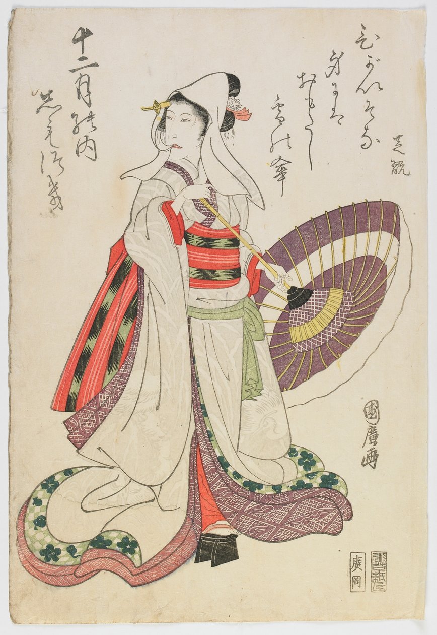 Näyttelijä Nakamura Shikan naisroolissa, Edo-kausi (värillinen puupalikkaprintti) tekijältä Utagawa Kunihiro