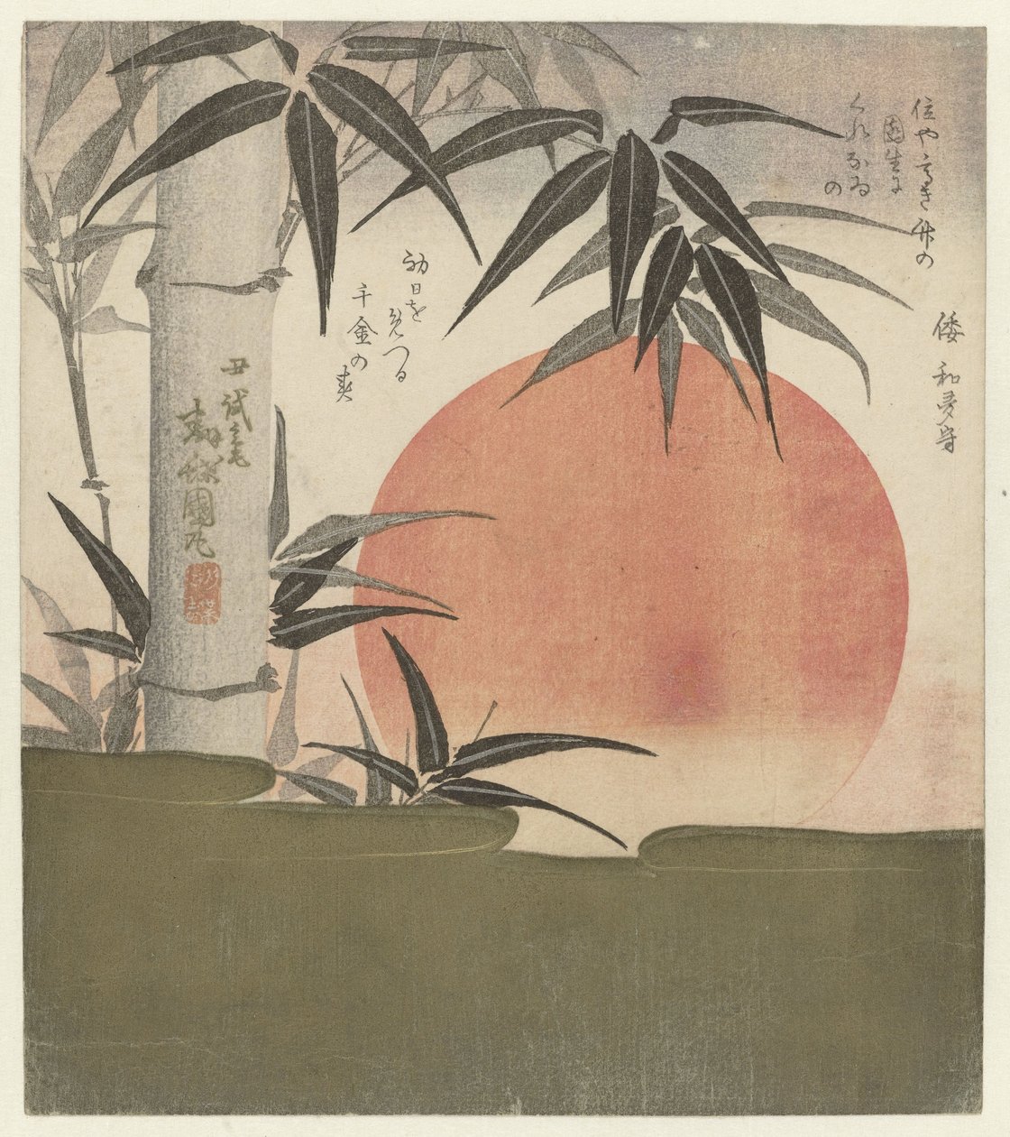 Bambu ja nouseva aurinko Nouseva aurinko ja bambu tekijältä Utagawa Kunimaru