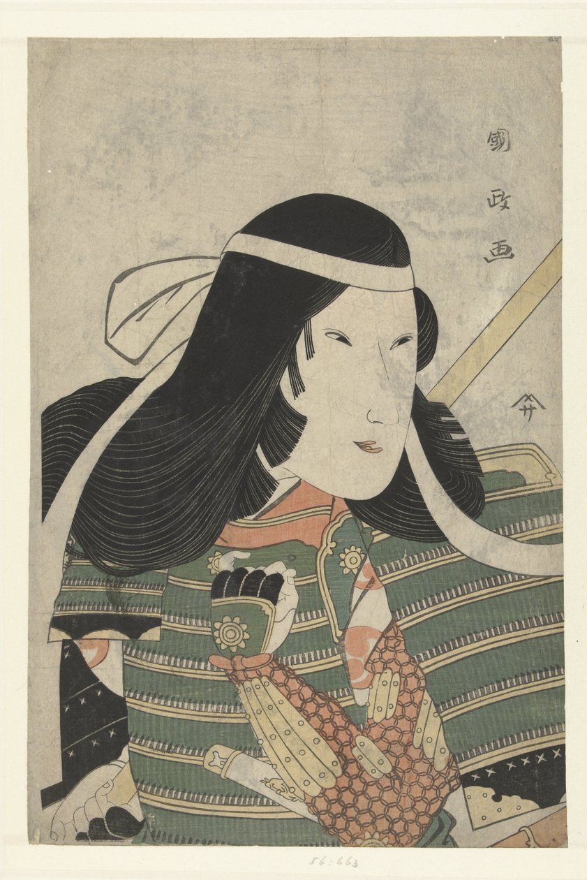 Osat Tepo RT Ret Van Celebration Kume Saburo tekijältä Utagawa Kunimasa