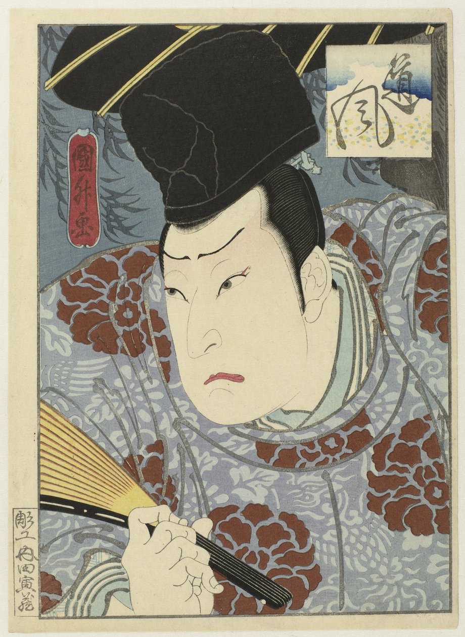 Arashi Rikan III Tofuna tekijältä Utagawa Kunimasu