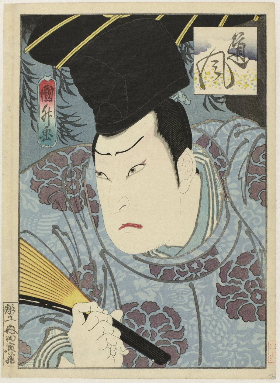 Arashi Rikan III Tofuna tekijältä Utagawa Kunimasu