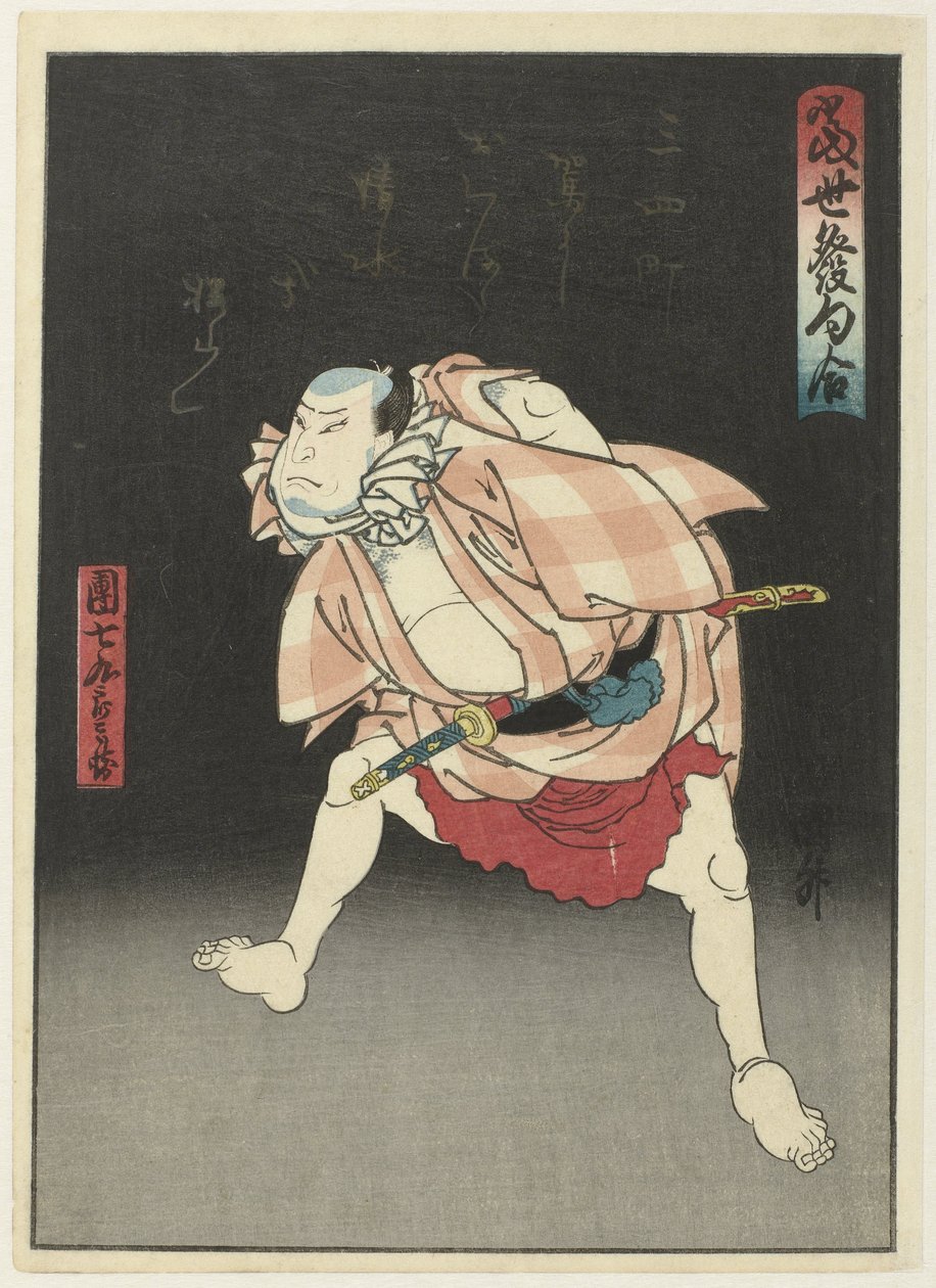 Danshichi Kurobei yöllä Tôsei hokku awase (sarjan nimi esineessä) Kokoelma nykyrunoja (sarjan nimi) tekijältä Utagawa Kunimasu
