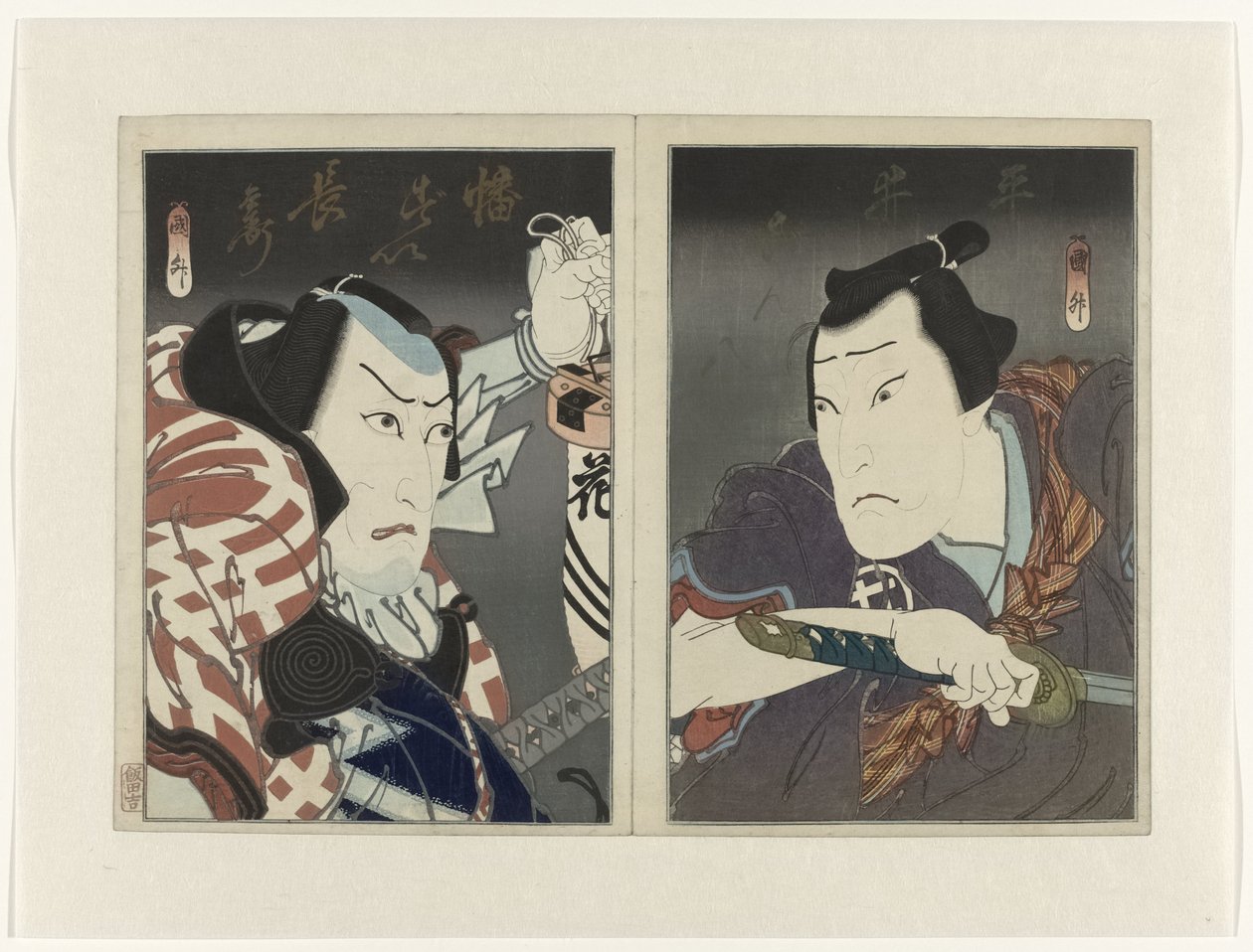 Ichikawa Ebizô V hahmona Banzui Chôbei (l.) en Ôkawa Hashizô I hahmona Hirai Gonpachi tekijältä Utagawa Kunimasu