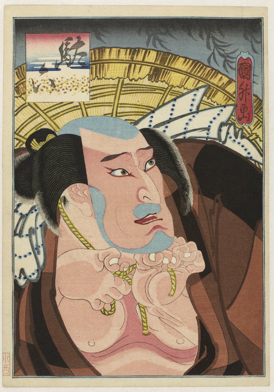 Kataoka Ichizô I Darokuna tekijältä Utagawa Kunimasu