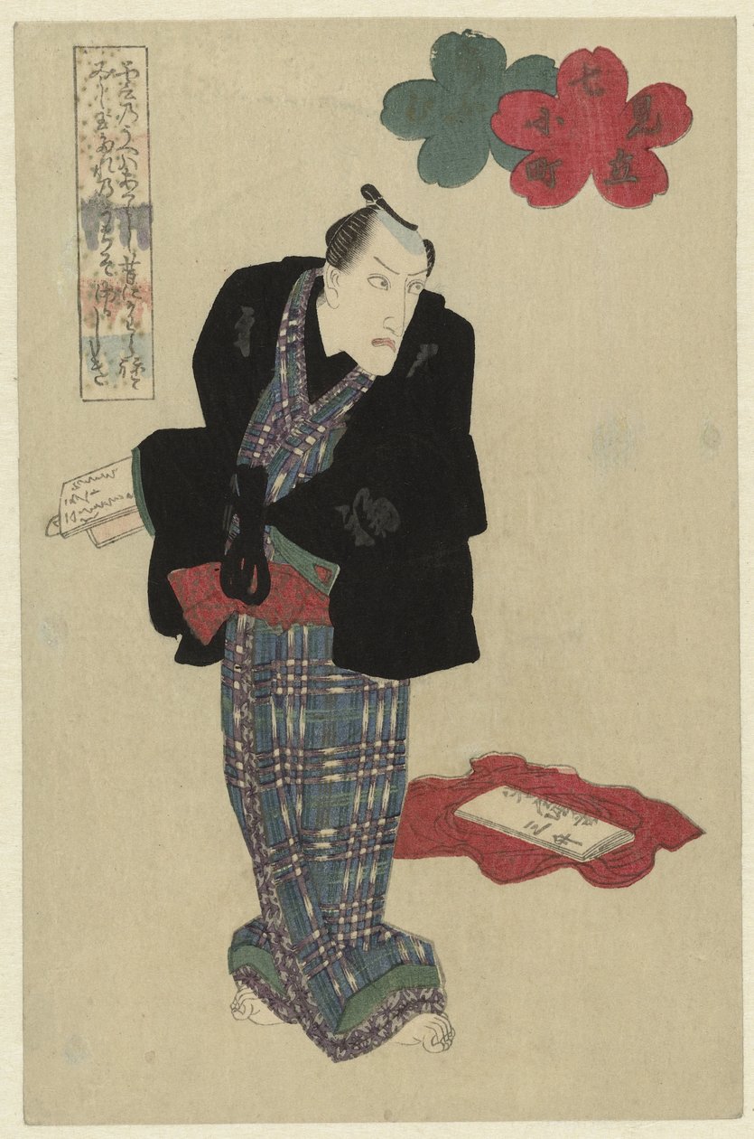 Pysyvä mies kirja kädessään tekijältä Utagawa Kunisada (I) (attributed to)