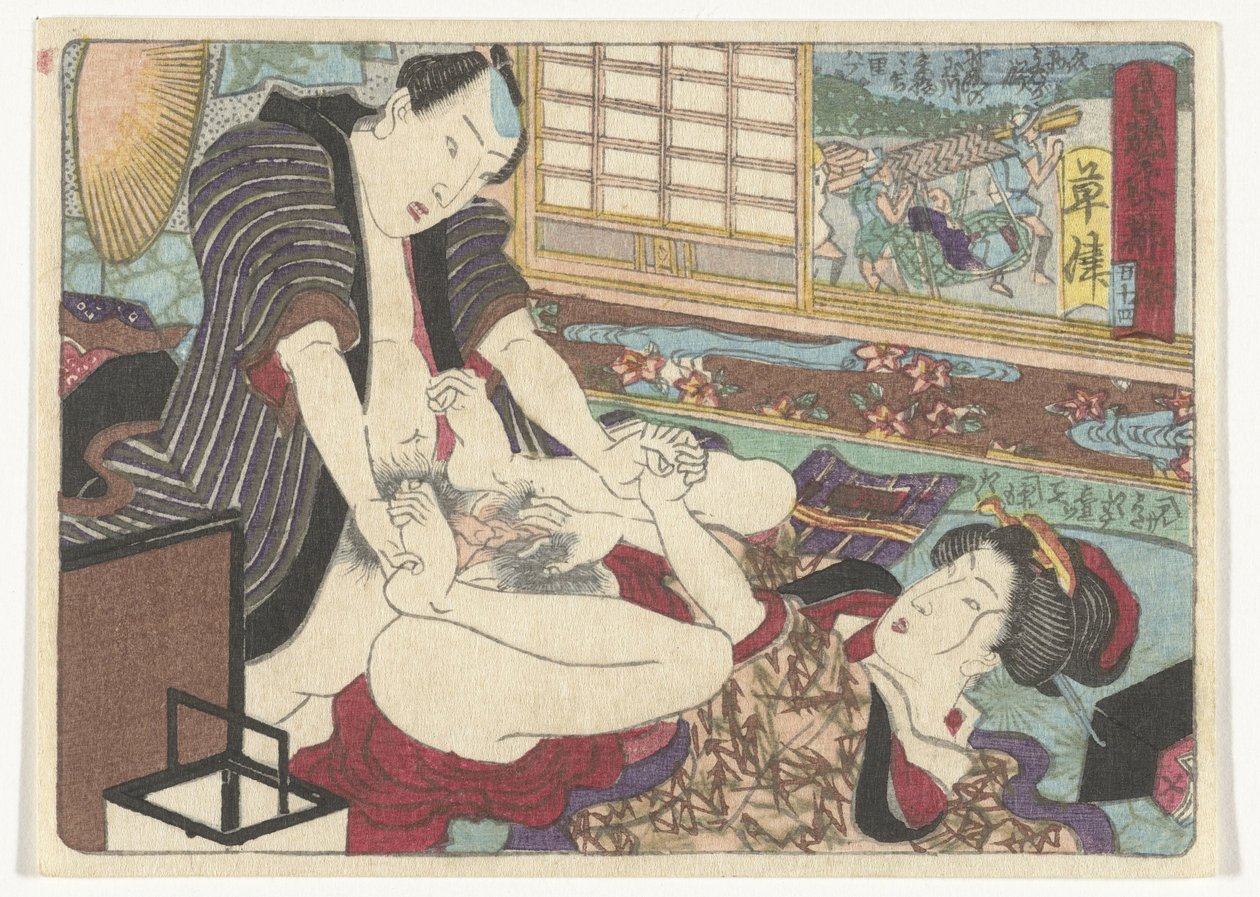 Kusatsun pysähdyspaikka Kusatsu (otsikko esineessä) Eroottinen tie pääkaupunkiin (sarjan nimi) tekijältä Utagawa Kunisada (I) (attributed to)