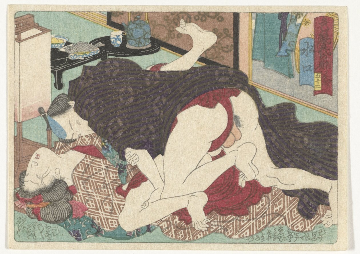 Pysähdyspaikka Minakuchi Minakuchi (otsikko esineessä) Eroottinen tie pääkaupunkiin (sarjan nimi) tekijältä Utagawa Kunisada (I) (attributed to)