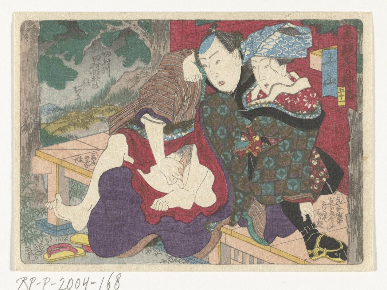 Pysähdyspaikka Tsuchiyama Tsuchiyama (otsikko esineessä) Eroottinen tie pääkaupunkiin (sarjan nimi) tekijältä Utagawa Kunisada (I) (attributed to)