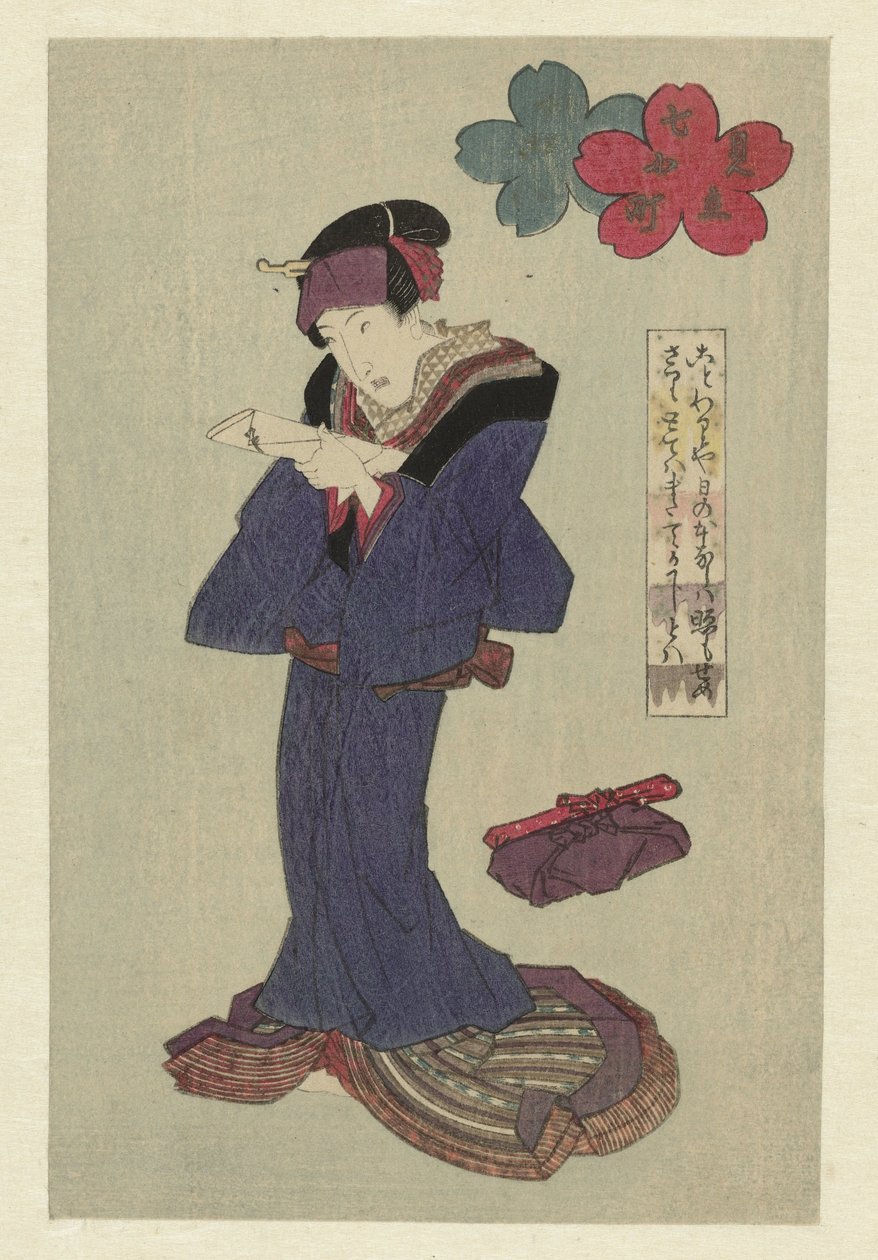 Dona llegint una lletra finlandesa tekijältä Utagawa Kunisada (I) (attributed to)