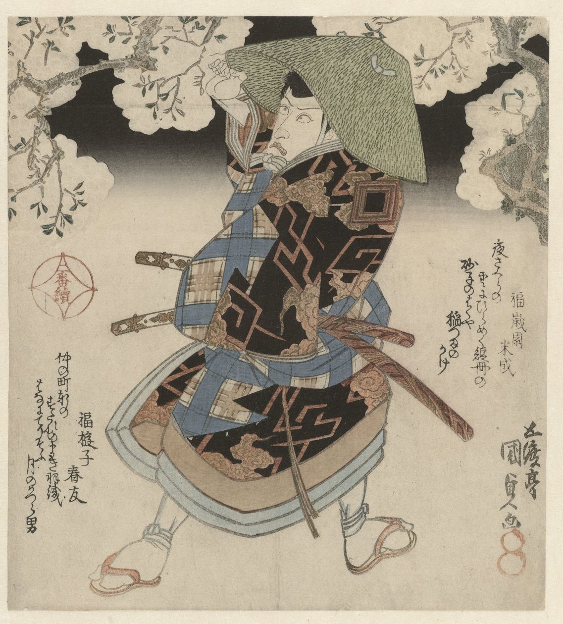 Samurai seisoo kirsikkapuiden alla tekijältä Utagawa Kunisada (I)