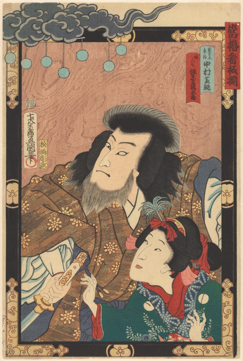 Sarja huipputähtiä (sarjan nimi esineellä) tekijältä Utagawa Kunisada (I)