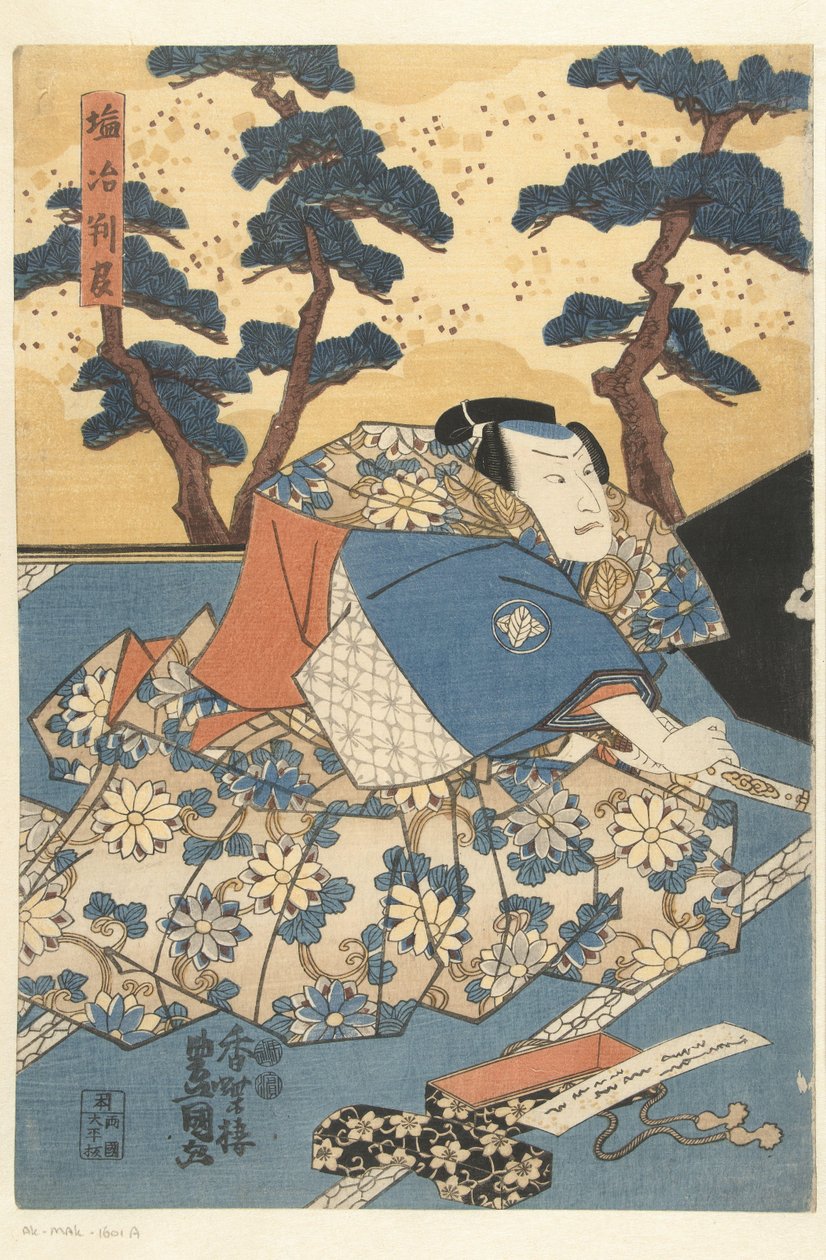 Näyttelijä hovimiehenä tekijältä Utagawa Kunisada (I)