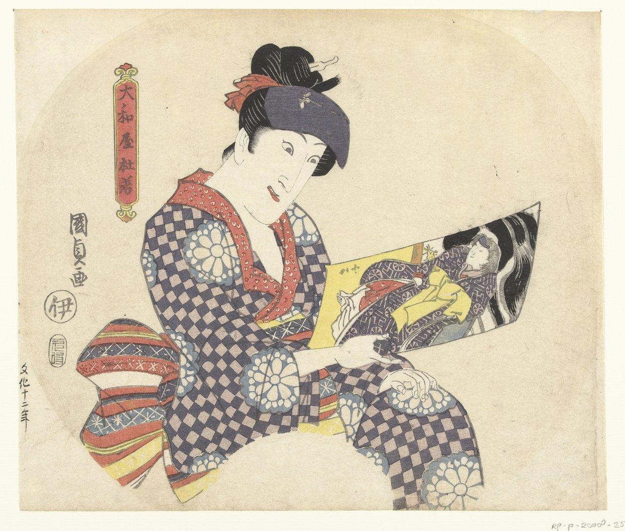 Näyttelijä kuvan kanssa tekijältä Utagawa Kunisada (I)