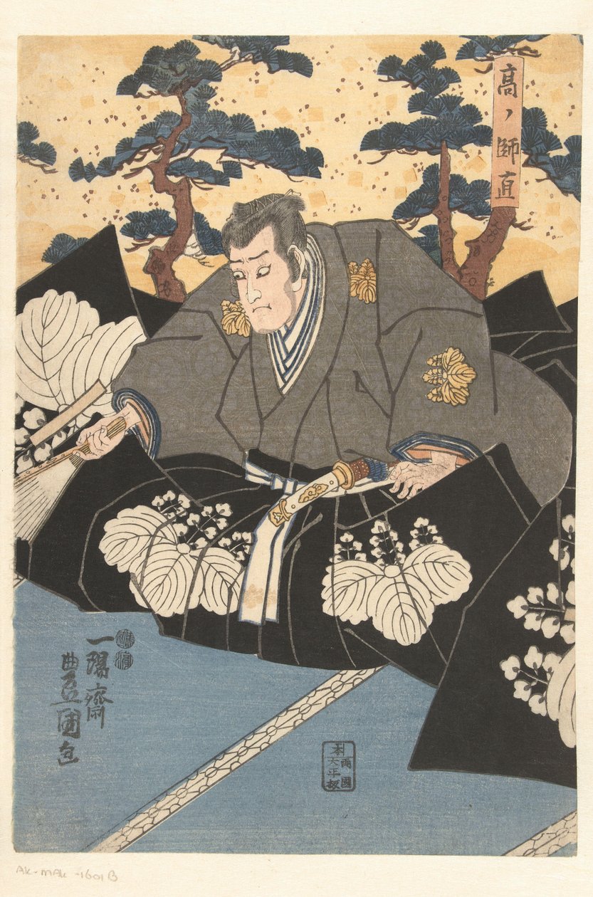 Näyttelijät hovimiehenä tekijältä Utagawa Kunisada (I)