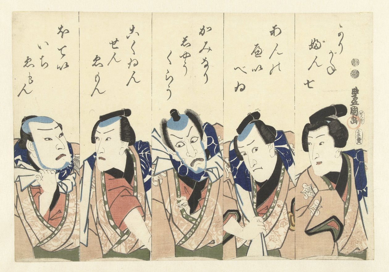 Näyttelijät näytelmästä Gonin Otoko tekijältä Utagawa Kunisada (I)