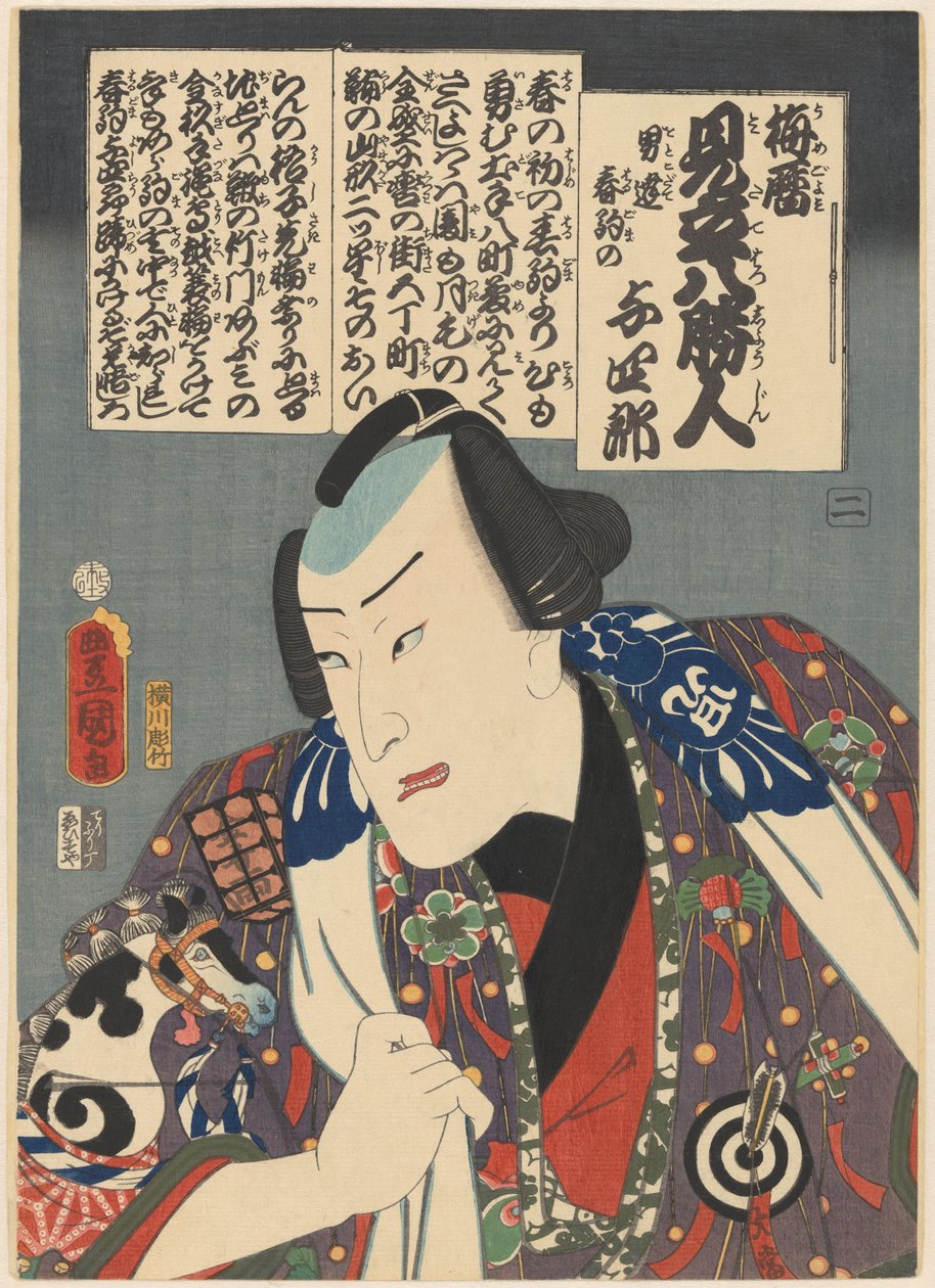 Näyttelijä Nakamura Fukusuke I hahmona Otokodate Harukoma no Yoshirô Kahdeksan erinomaista ihmistä, jotka sopivat luumukalenteriin (sarjan nimi esineessä) tekijältä Utagawa Kunisada (I)