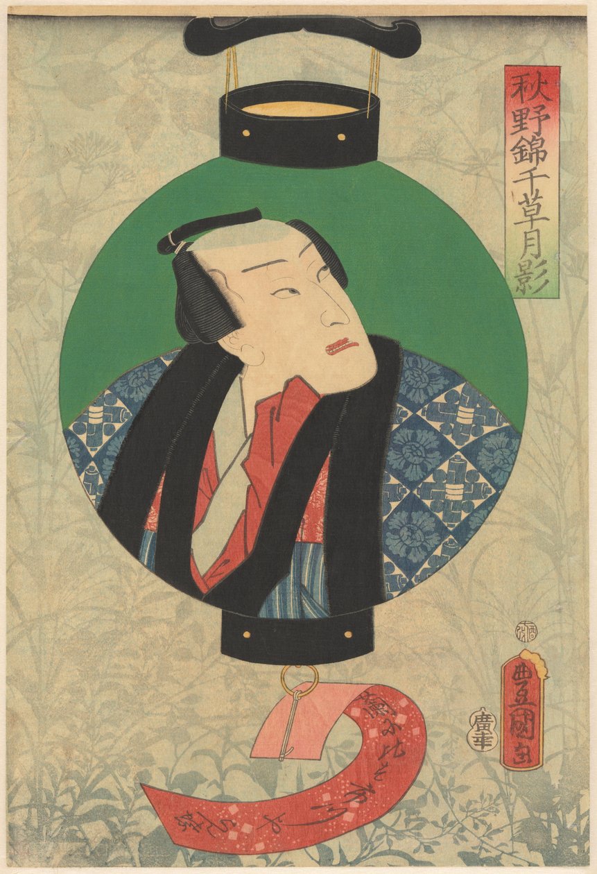 Näyttelijä Nakamura Shikan kuvassa lampussa tekijältä Utagawa Kunisada (I)