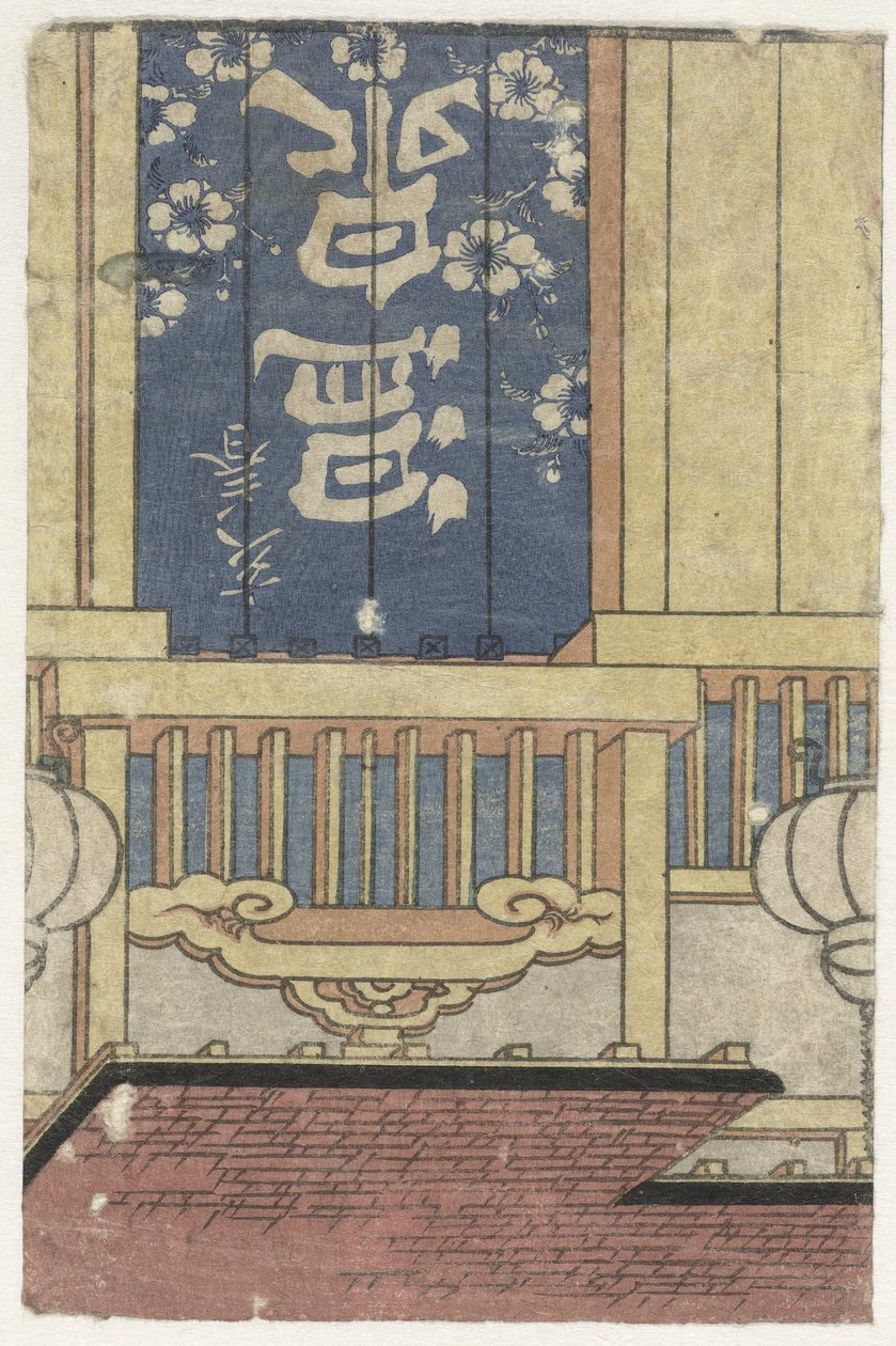 kylpylä Onsen (otsikko esineessä) tekijältä Utagawa Kunisada (I)