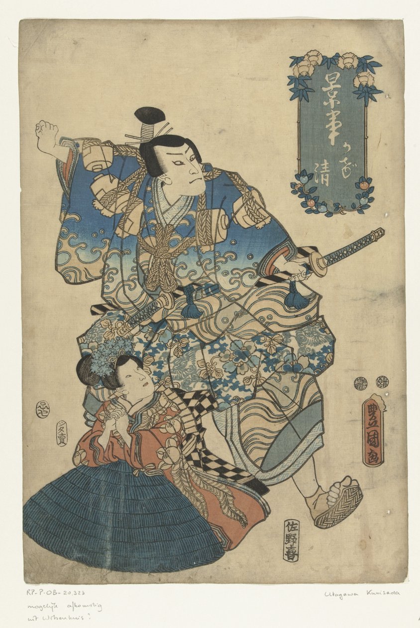 Kagekiyo Kagekiyo tekijältä Utagawa Kunisada (I)