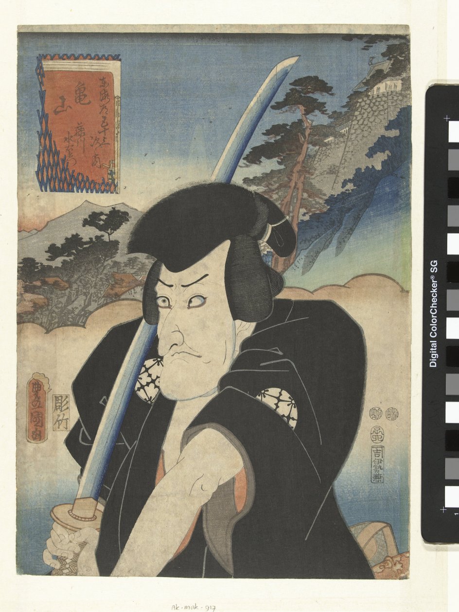 Fujikawa Mizuemon Kameyamassa Kameyama Fujikawa Mizuemon (otsikko esineessä) De 53 asemaa van de Tokaido (sarjan nimi) Tokaido gojusan no uchi (sarjan nimi esineessä) tekijältä Utagawa Kunisada (I)