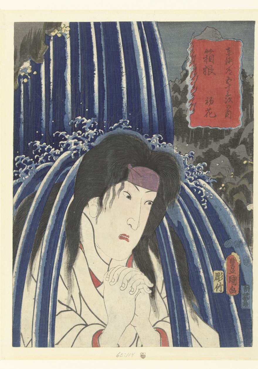 Hatsuhana Hakoneessa Hakone Hatsuhana 53 s Tokaido Goju-san no Uchi tekijältä Utagawa Kunisada (I)