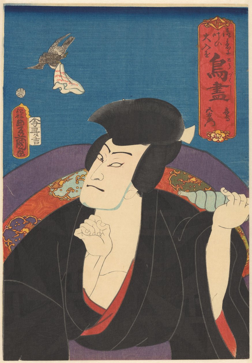 Hawk, Goemon (otsikko esineessä) Lintukokoelma (sarjan nimi esineessä) tekijältä Utagawa Kunisada (I)