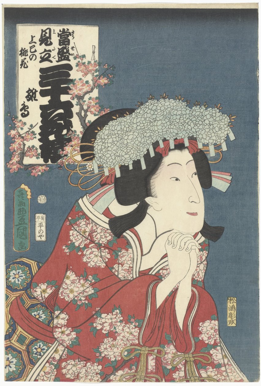 Hinadori ja persikan kukinta Hinadori, Joshi no momonohana (otsikko esineessä) Ajankohtaisia ​​viittauksia 36 runoilijaan. (sarjan nimi) Tosei mitate sanjurokkasen. (sarjan otsikko objektissa) tekijältä Utagawa Kunisada (I)