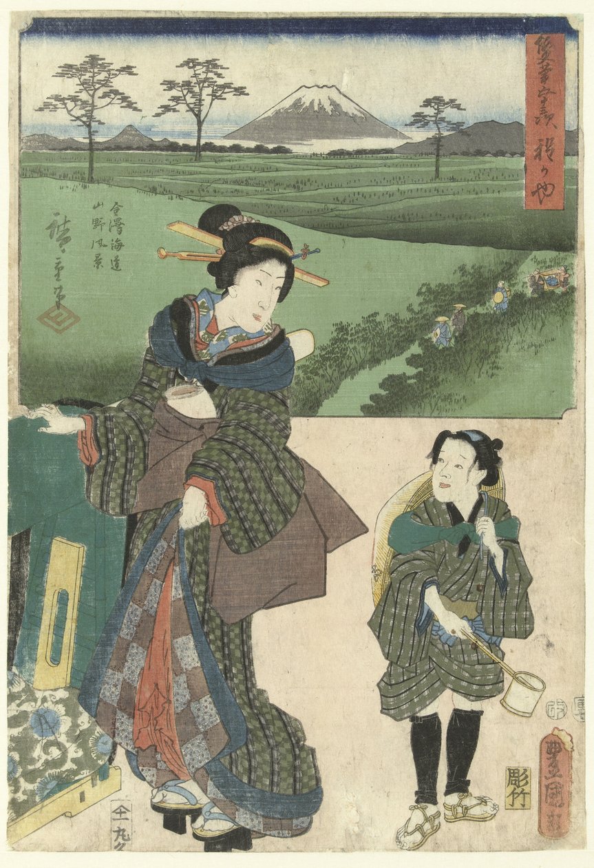Hodogaya De 53 Stations door twee penselen (sarjan nimi) Sohitsu gojusan tsugi (sarjan nimi esineessä) tekijältä Utagawa Kunisada (I)