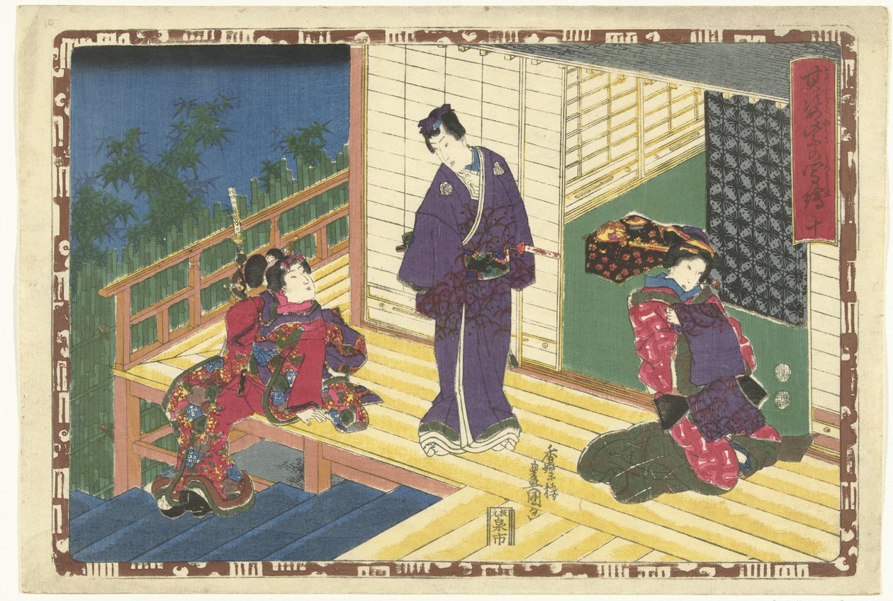 Luku 10 True Images of the Splendid Prince (sarjan nimi) Sono sugata Hikaru no utsushi-e (sarjan nimi esineessä) tekijältä Utagawa Kunisada (I)