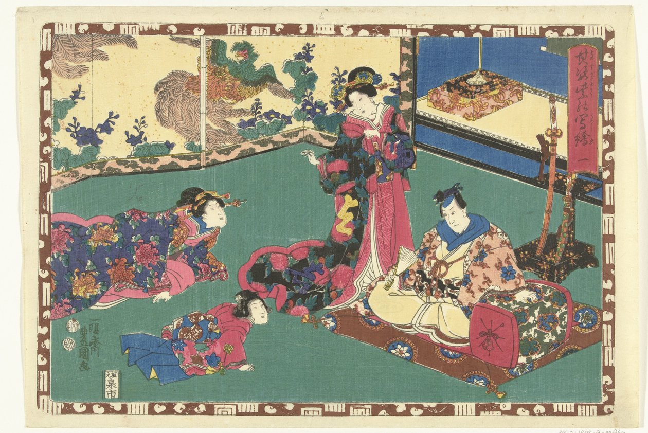 Luku 1 True Images of the Splendid Prince (sarjan nimi) Sono sugata Hikaru no utsushi-e (sarjan nimi esineessä) tekijältä Utagawa Kunisada (I)
