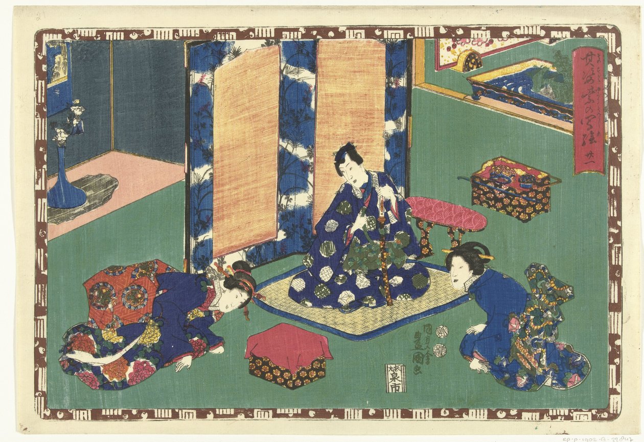 Luku 21 True Images of the Splendid Prince (sarjan nimi) Sono sugata Hikaru no utsushi-e (sarjan nimi esineessä) tekijältä Utagawa Kunisada (I)