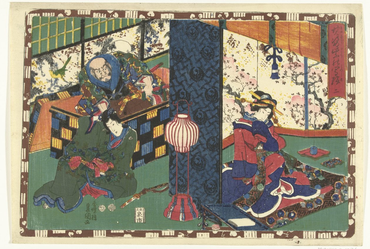 kappale 2 True Images of the Splendid Prince (sarjan nimi) Sono sugata Hikaru no utsushi-e (sarjan nimi esineessä) tekijältä Utagawa Kunisada (I)