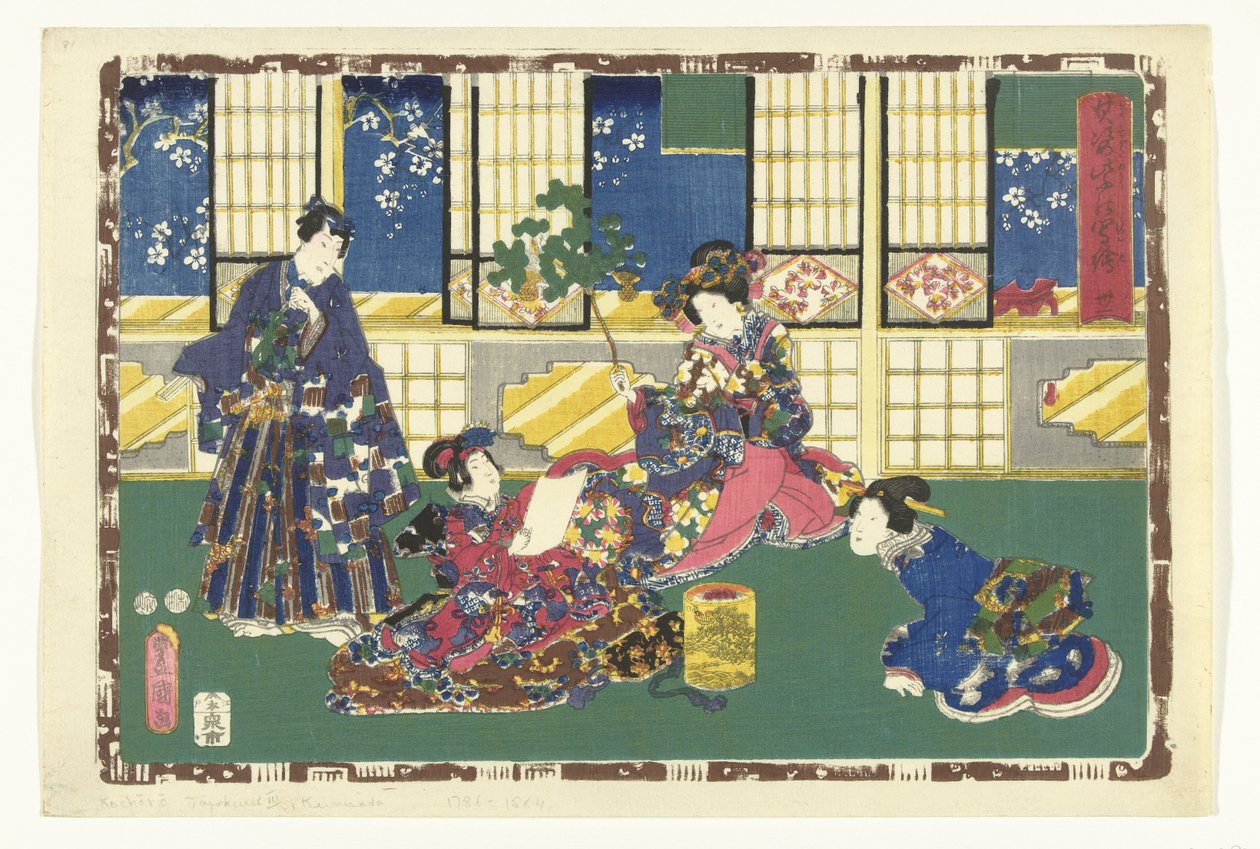 Luku 31 Uskollisia kuvia upeasta prinssistä (sarjan nimi) Sono sugata Hikaru no utsushi-e (sarjan nimi esineessä) tekijältä Utagawa Kunisada (I)