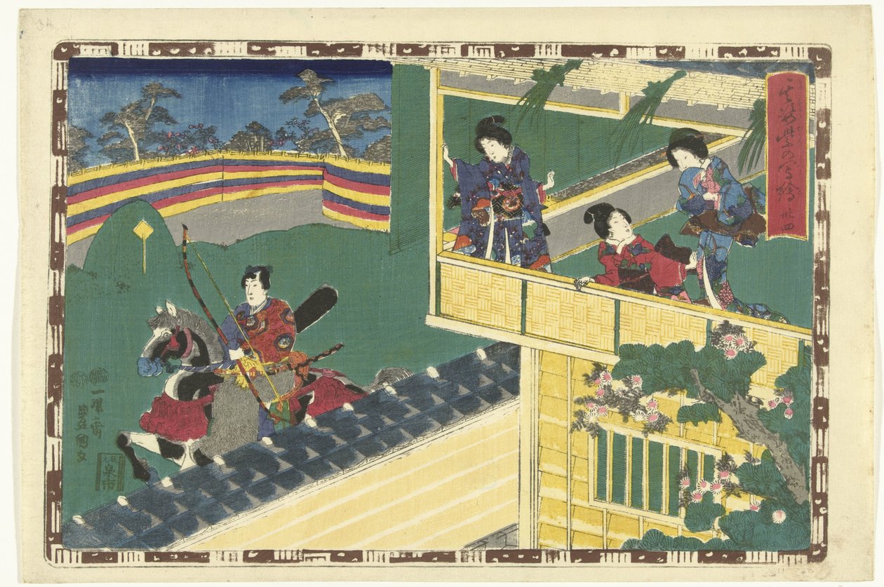 Luku 34 True Images of the Splendid Prince (sarjan nimi) Sono sugata Hikaru no utsushi-e (sarjan nimi esineessä) tekijältä Utagawa Kunisada (I)