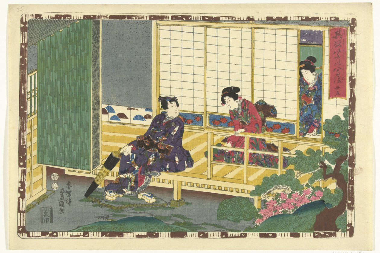 Luku 35 True Images of the Splendid Prince (sarjan nimi) Sono sugata Hikaru no utsushi-e (sarjan nimi esineessä) tekijältä Utagawa Kunisada (I)