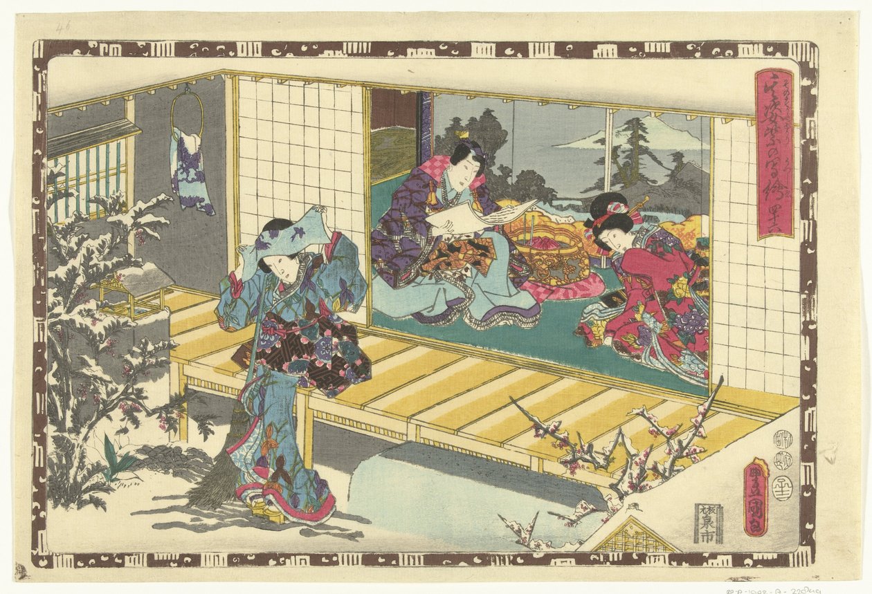Luku 46 True Images of the Splendid Prince (sarjan nimi) Sono sugata Hikaru no utsushi-e (sarjan nimi esineessä) tekijältä Utagawa Kunisada (I)