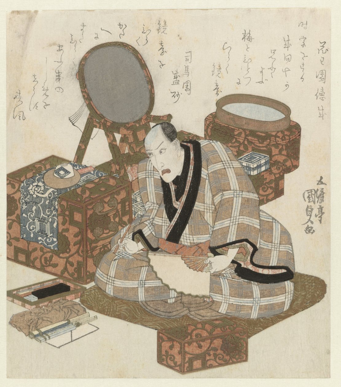 Ichikawa Danjûrô VII pukuhuoneessaan tekijältä Utagawa Kunisada (I)