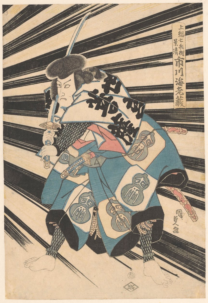 Ichikawa Rypäleen värjäys V tekijältä Utagawa Kunisada (I)
