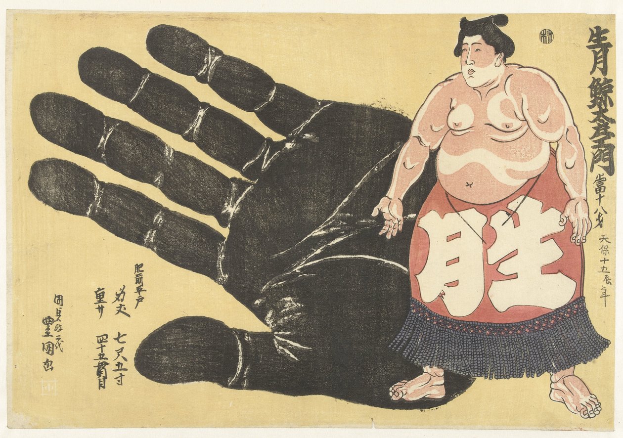 Ikezuki Geitazaemon kätensä jäljen vieressä Ikezuki Geitazaemon (otsikko esineessä) tekijältä Utagawa Kunisada (I)