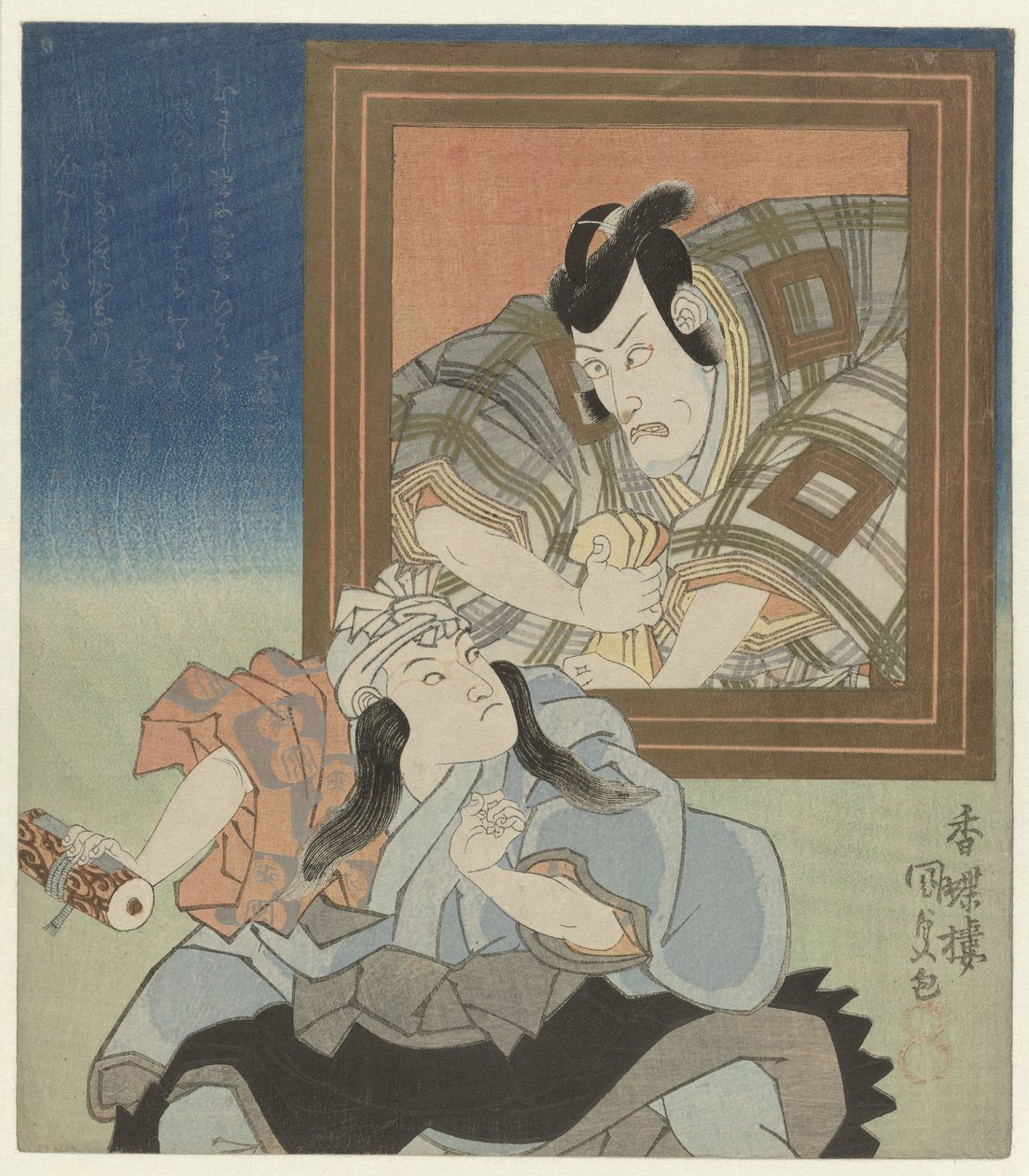Nuori näyttelijä, jolla on muotokuva Ichikawa Danjûrô VII:stä tekijältä Utagawa Kunisada (I)