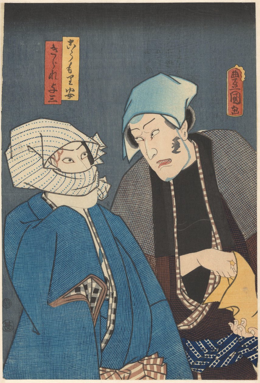 Kômori Yasugorô ja Kirare Yosaburô salaliitossa tekijältä Utagawa Kunisada (I)