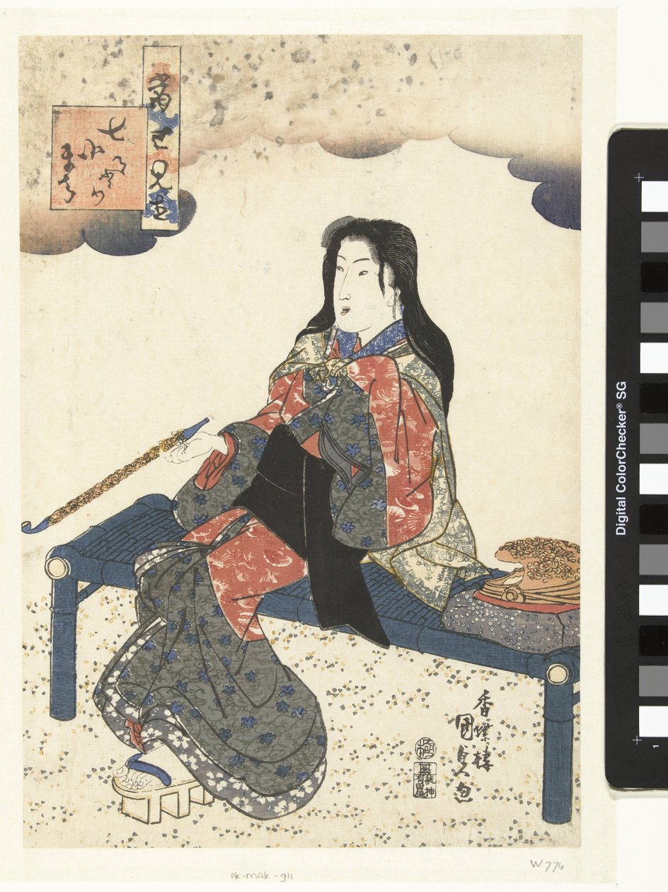 Komachi haudalla Sotoba (otsikko esineessä) Modernit viittaukset seitsemään Komachiin (sarjan nimi) Tosei mitate nana Komachi (sarjan nimi esineessä) tekijältä Utagawa Kunisada (I)