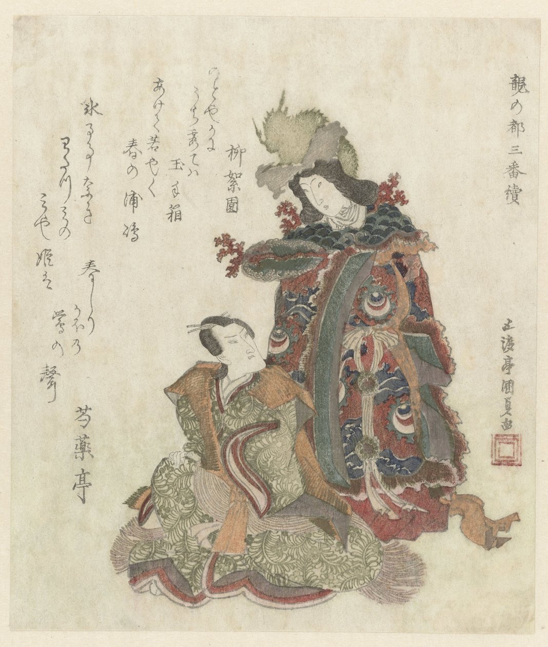 Nainen lohikäärmekruunulla istuvan miehen takana tekijältä Utagawa Kunisada (I)