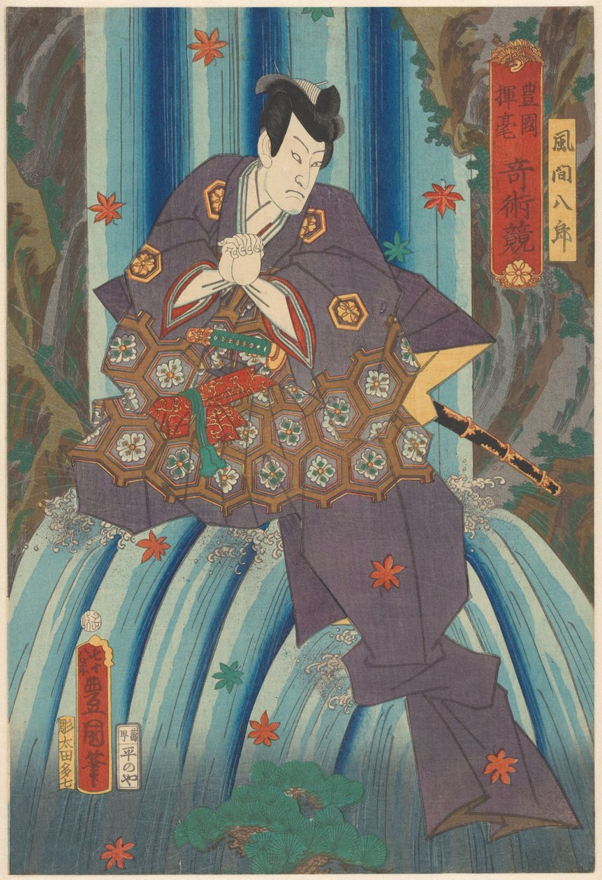 Taikuri Kazama Hachirô vesiputouksessa Toyokunin piirtämä taikakilpailu (sarjan nimi esineellä) tekijältä Utagawa Kunisada (I)