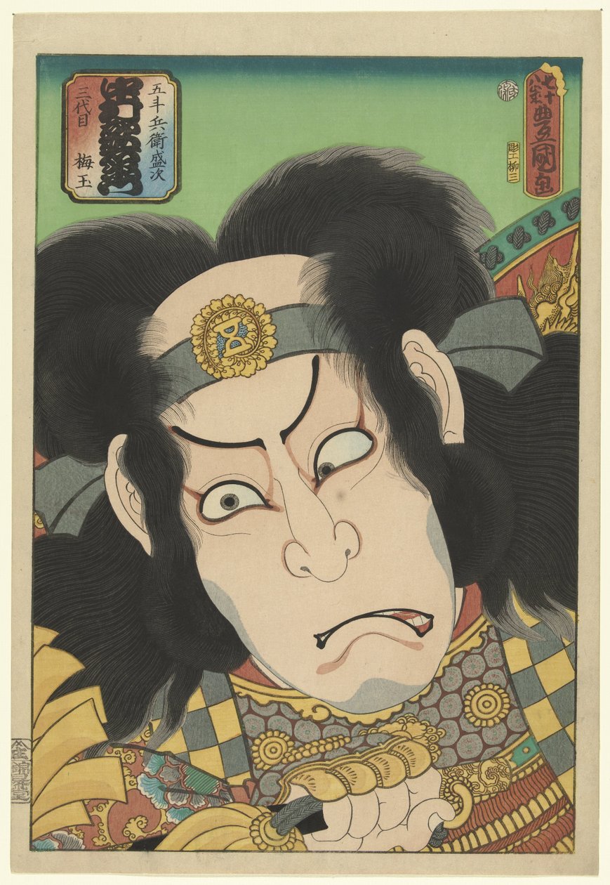 Nakamura Utaemon Hyvä jäsen Derol Van Gotomi Moritsugu tekijältä Utagawa Kunisada (I)